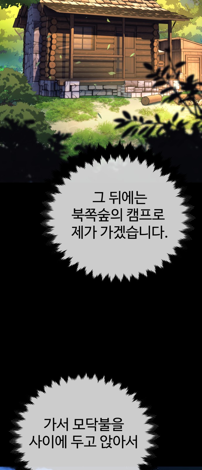 113 페이지