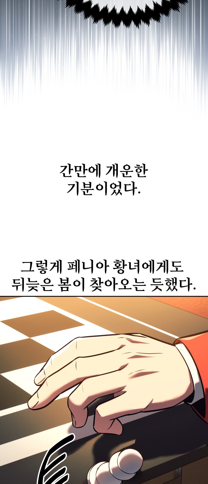 115 페이지