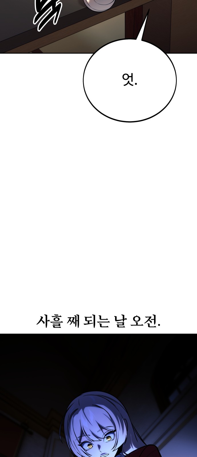116 페이지