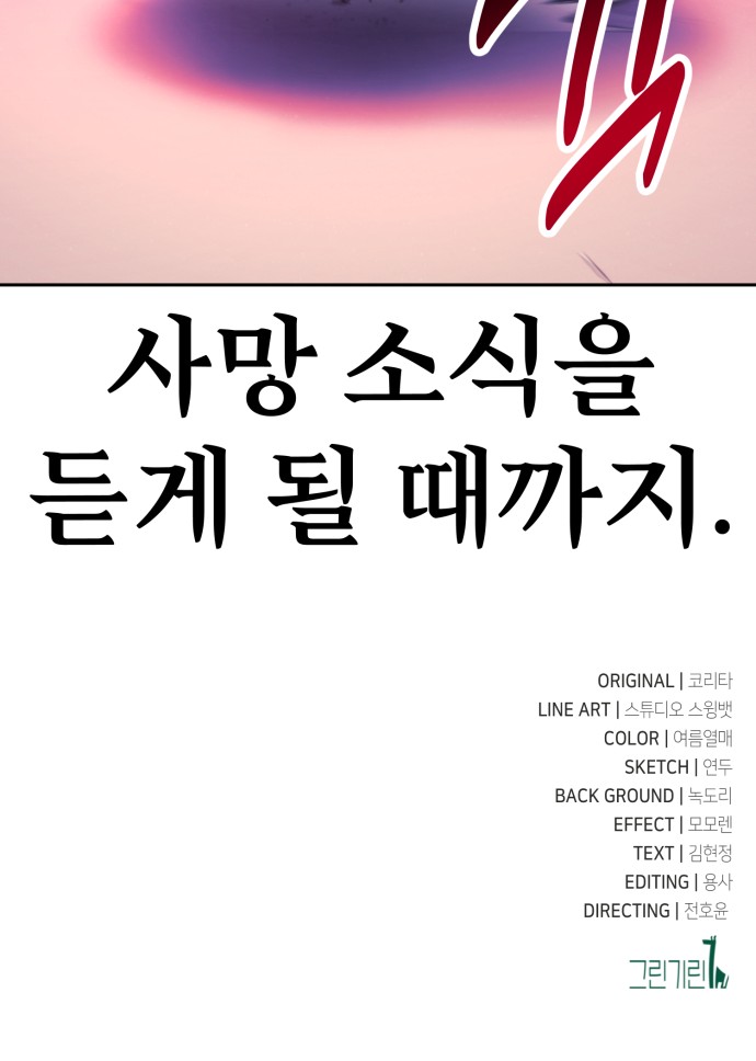 120 페이지