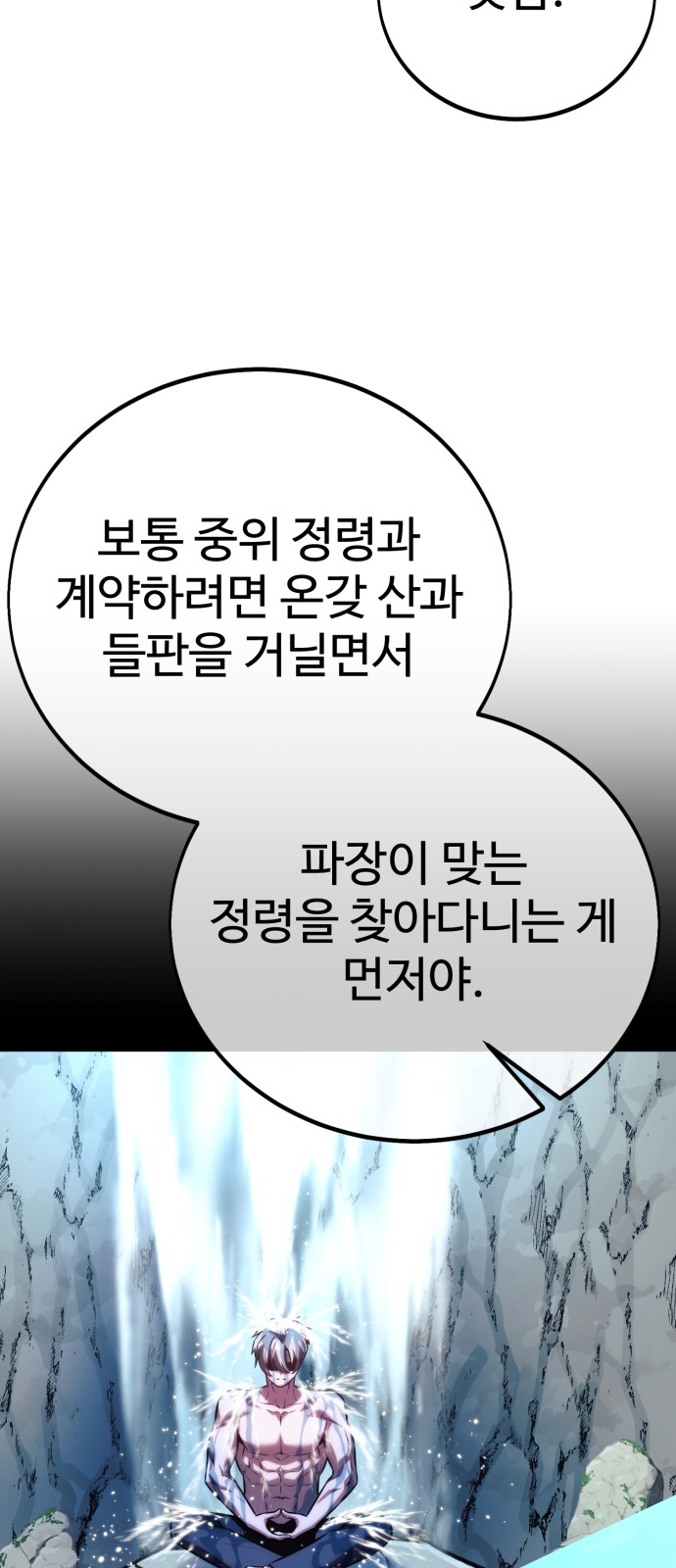 62 페이지