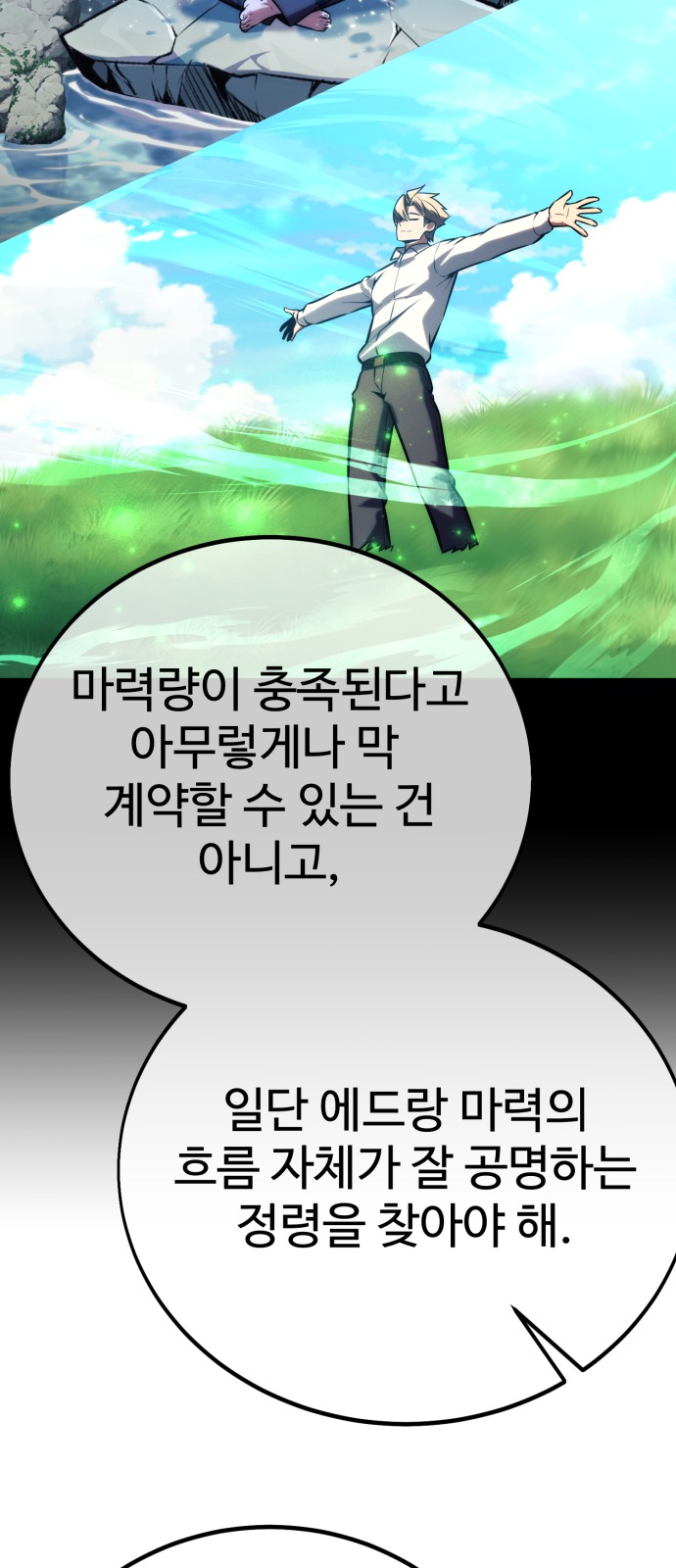 63 페이지