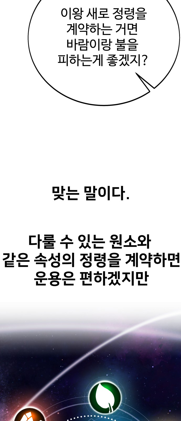 65 페이지