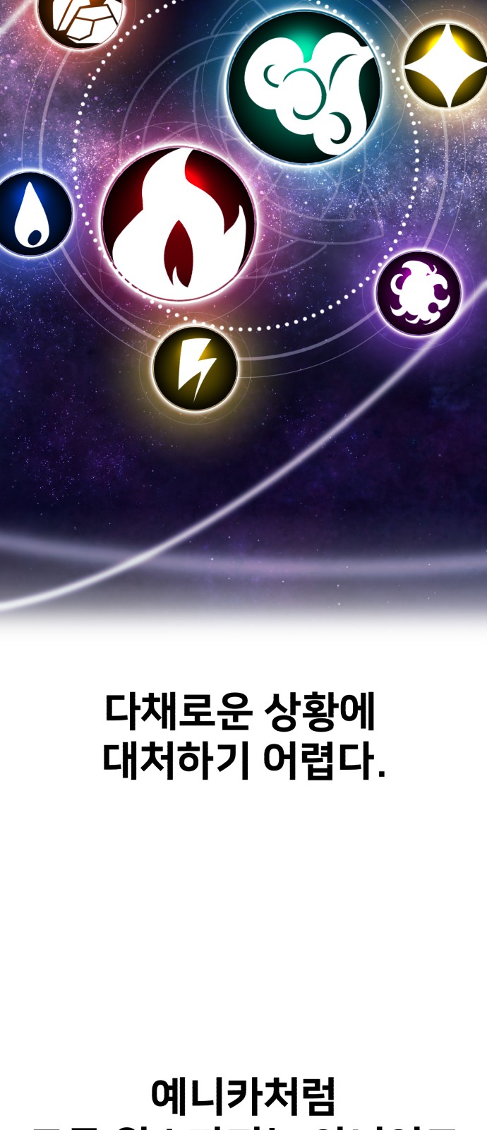 66 페이지