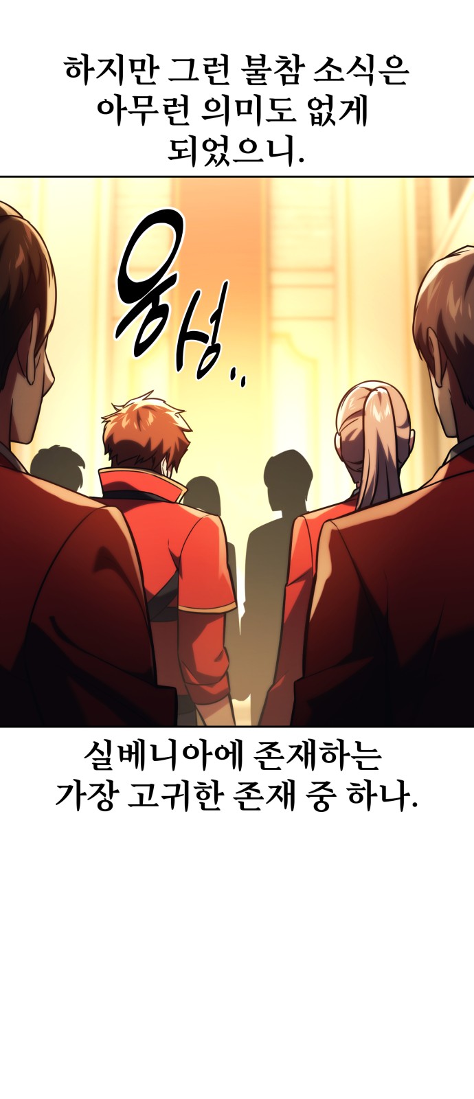 88 페이지