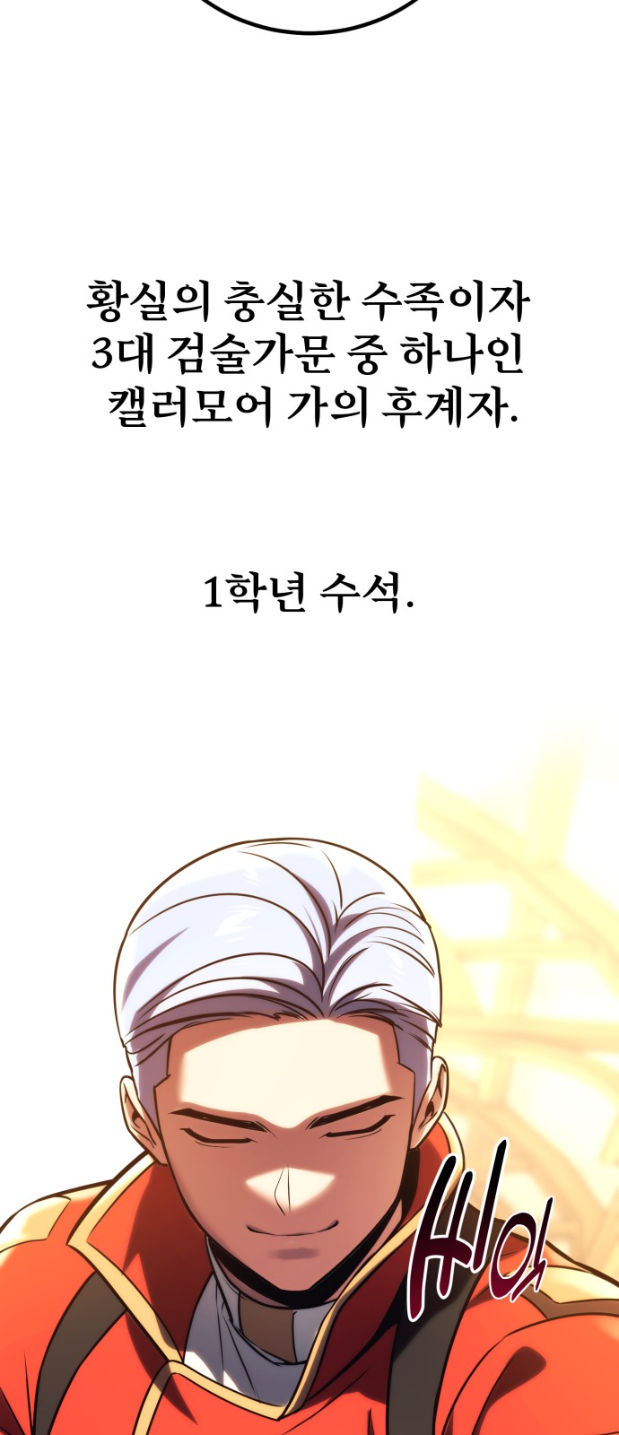 93 페이지