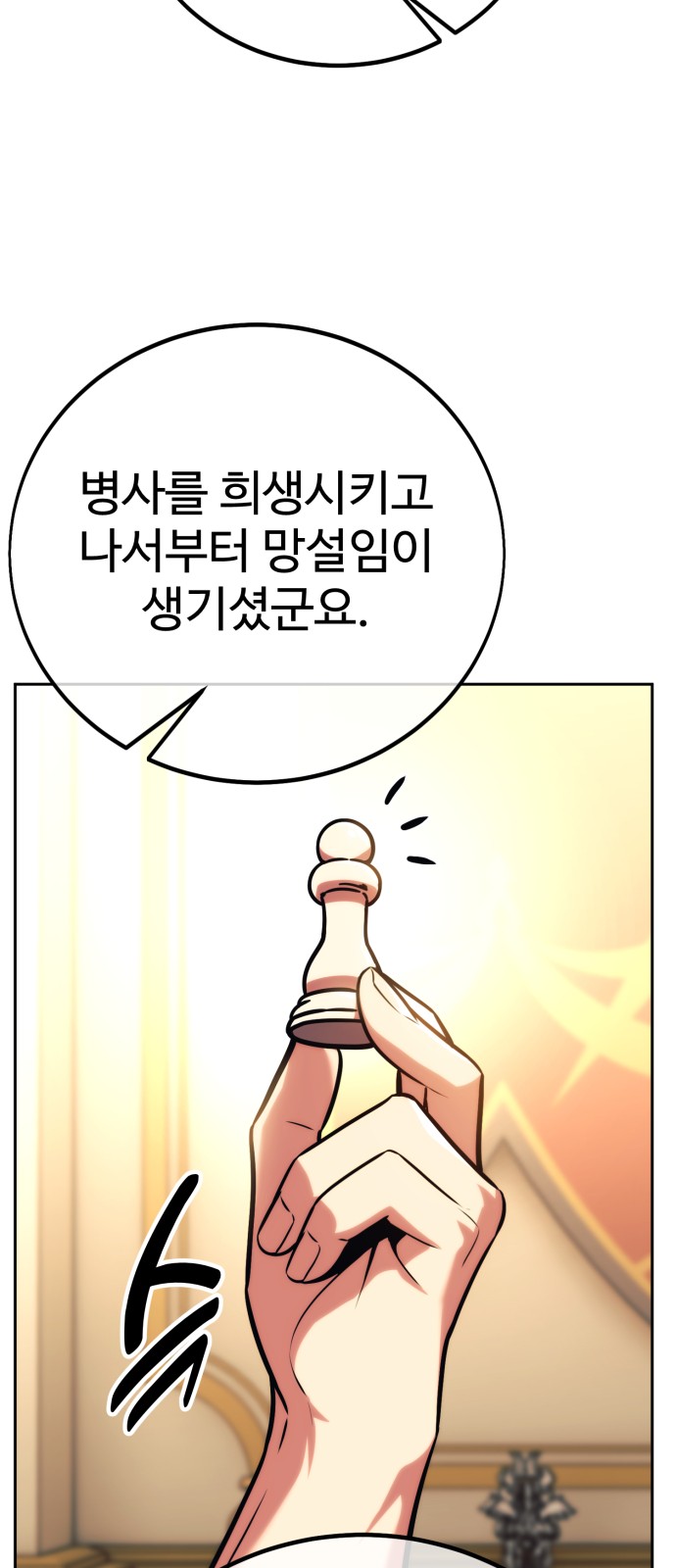 95 페이지