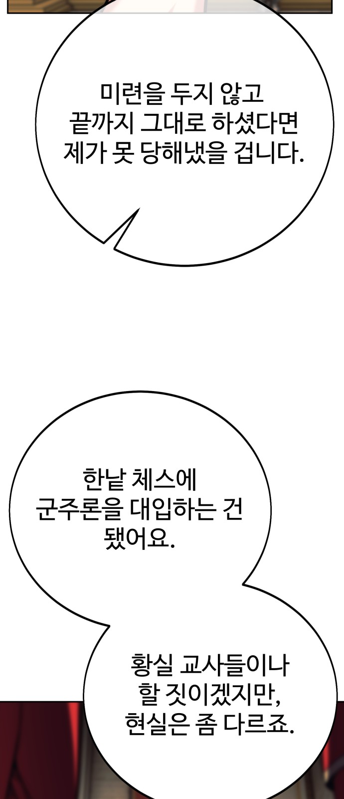 96 페이지
