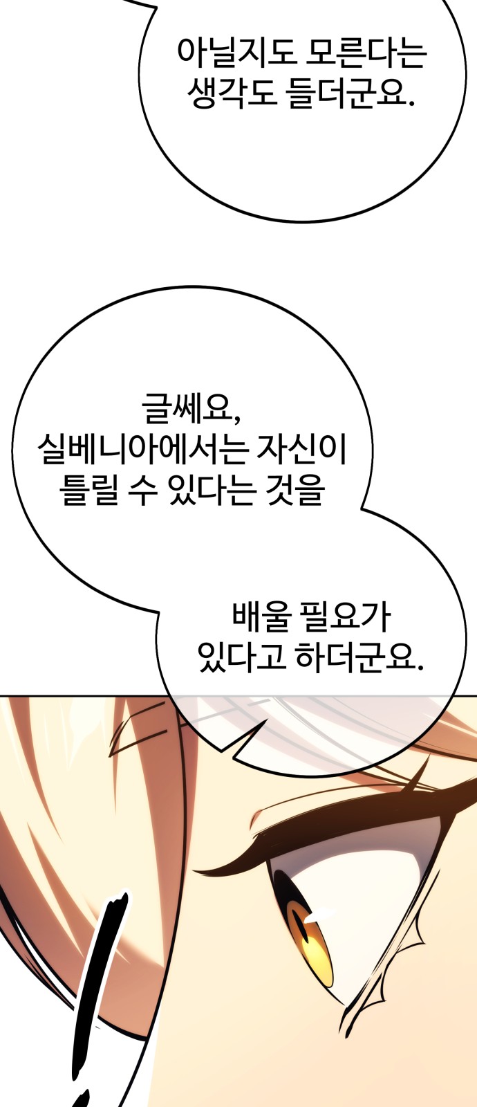 99 페이지