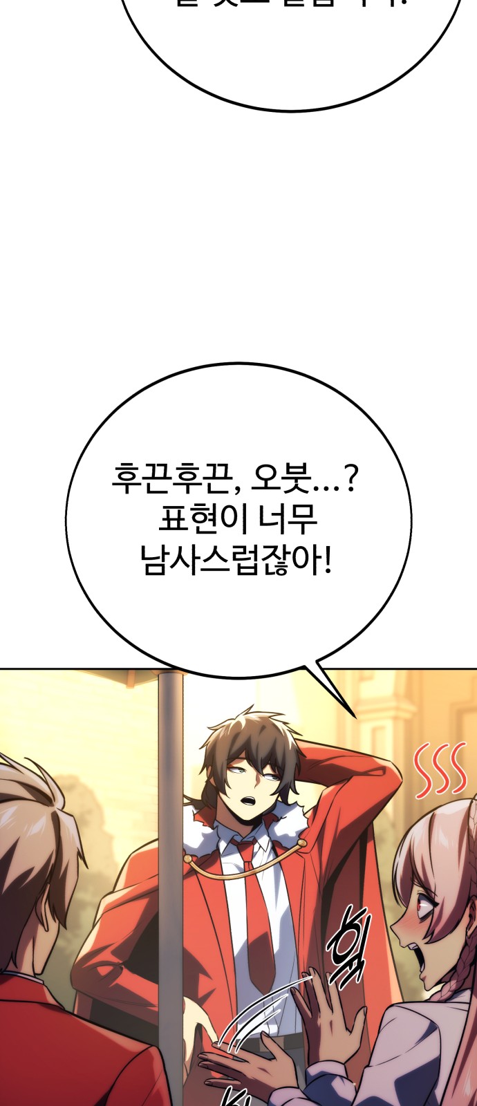 101 페이지