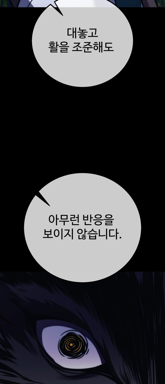 105 페이지