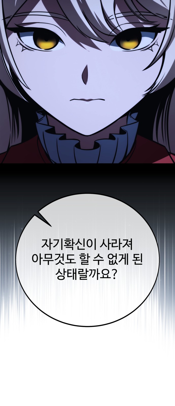 107 페이지
