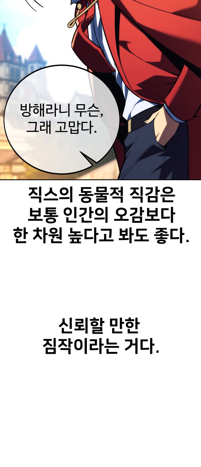 109 페이지