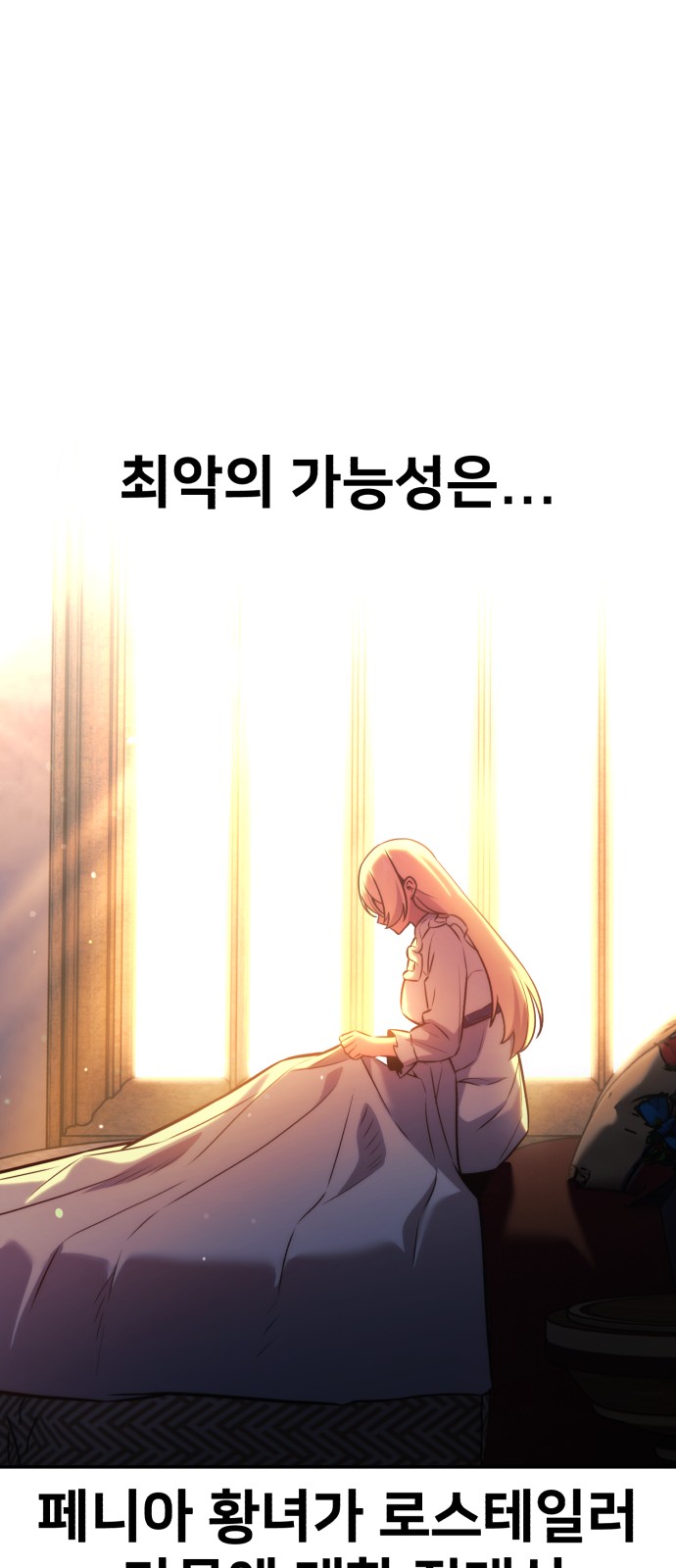 110 페이지