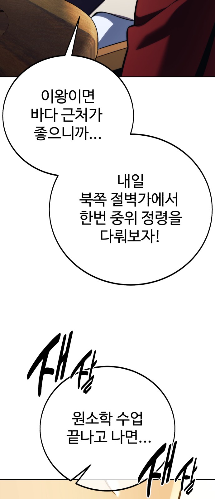 114 페이지