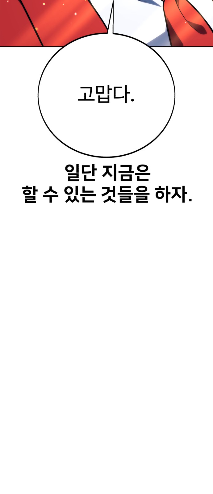 117 페이지