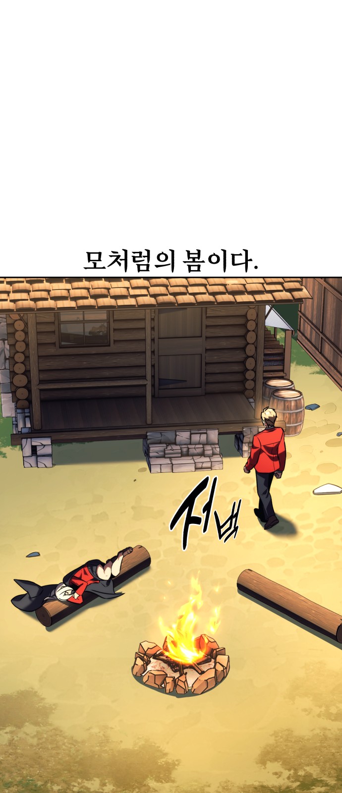 125 페이지
