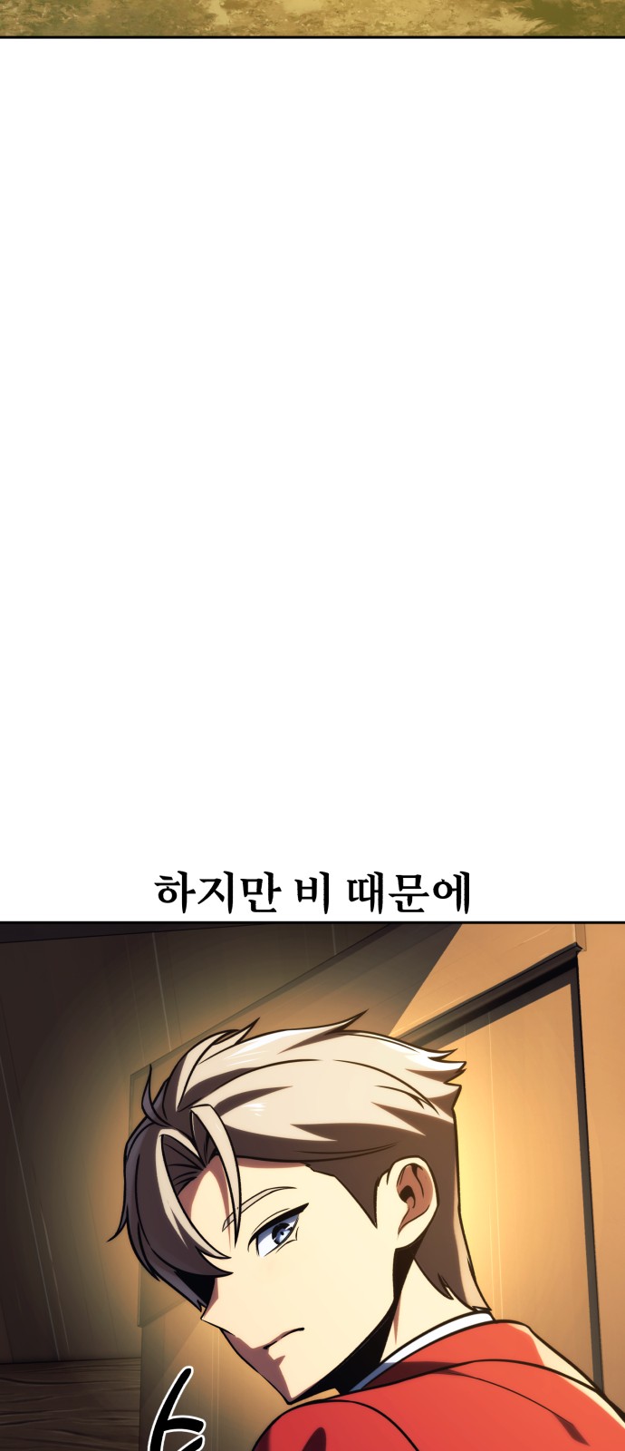 126 페이지