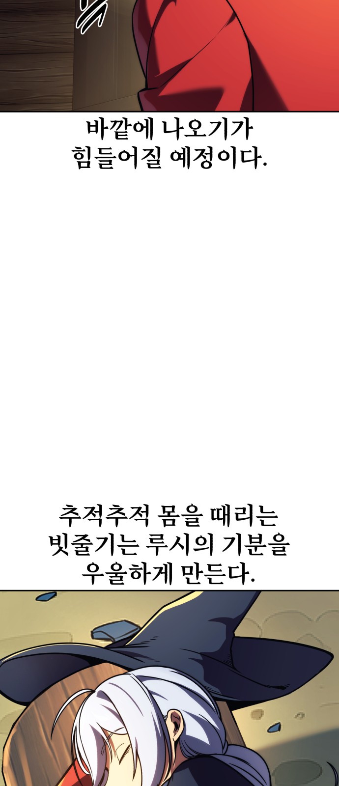 127 페이지