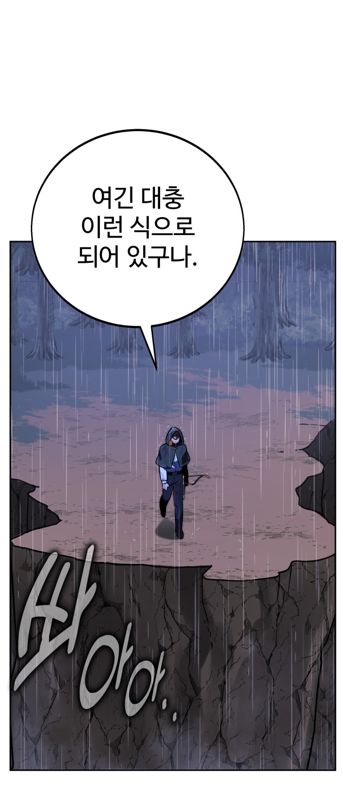 131 페이지