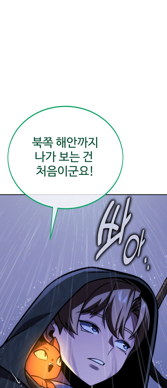 132 페이지