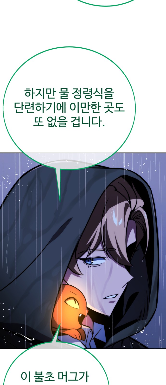 134 페이지