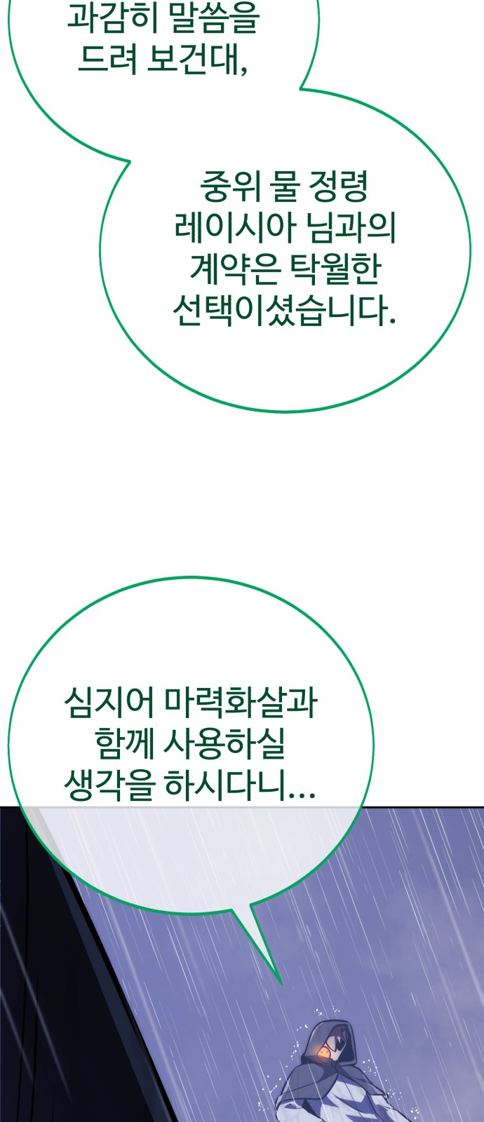 135 페이지