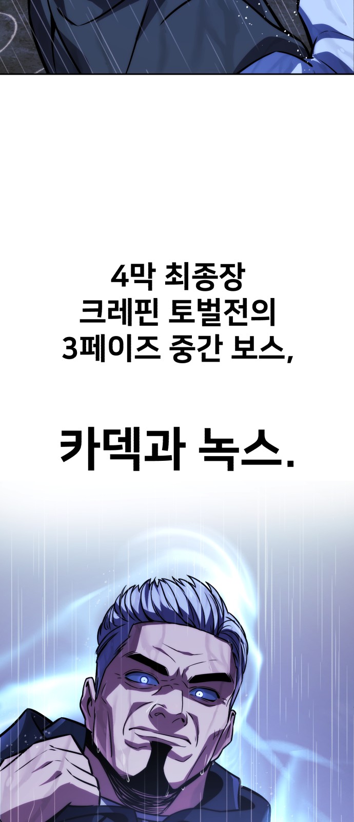 138 페이지