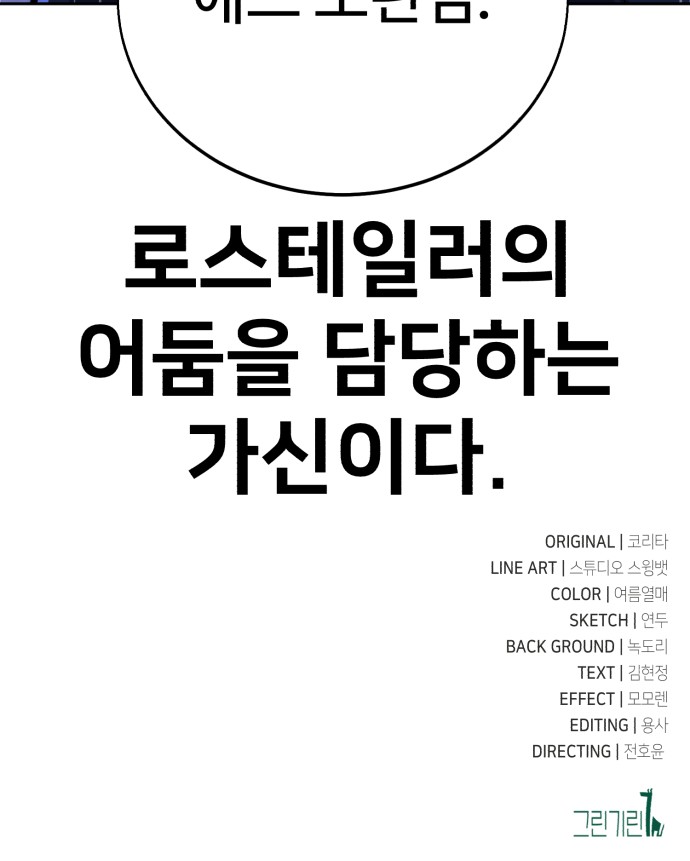 140 페이지