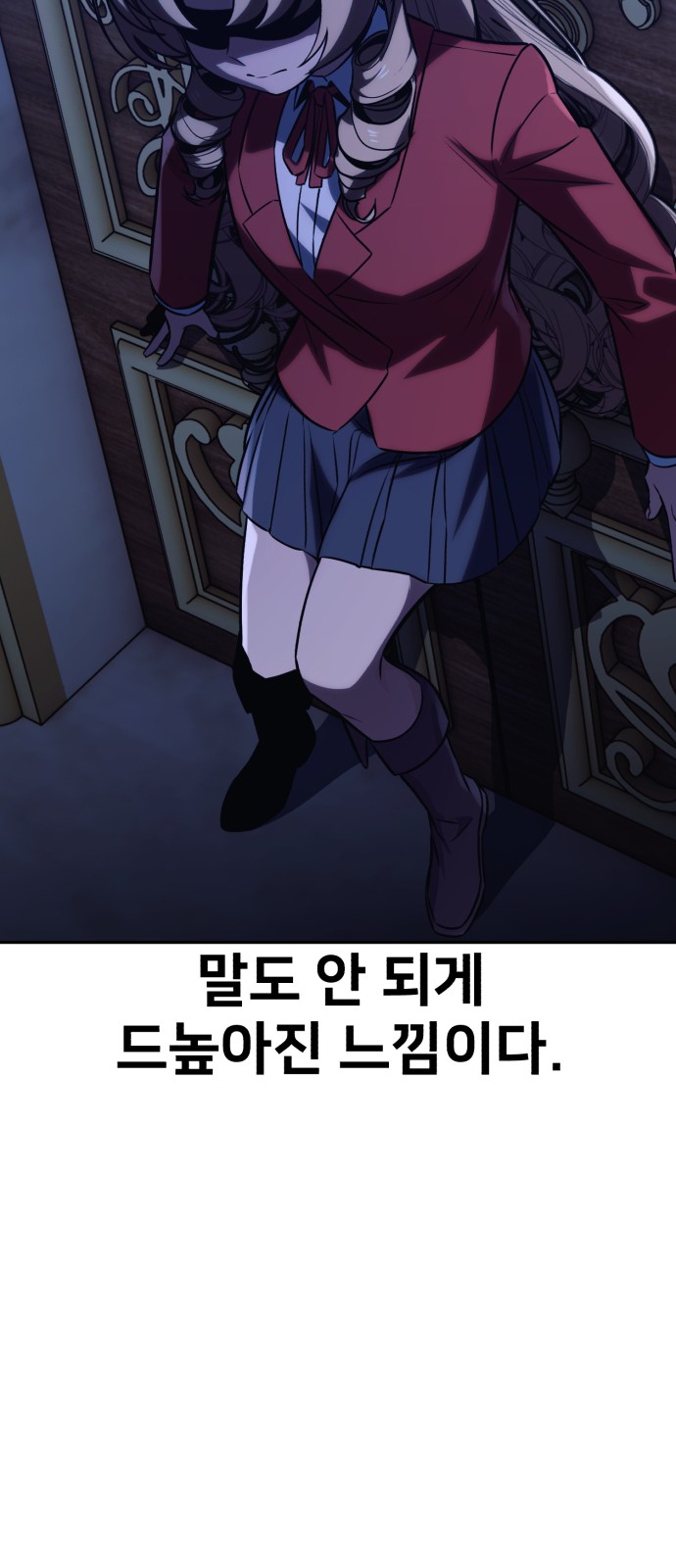 68 페이지