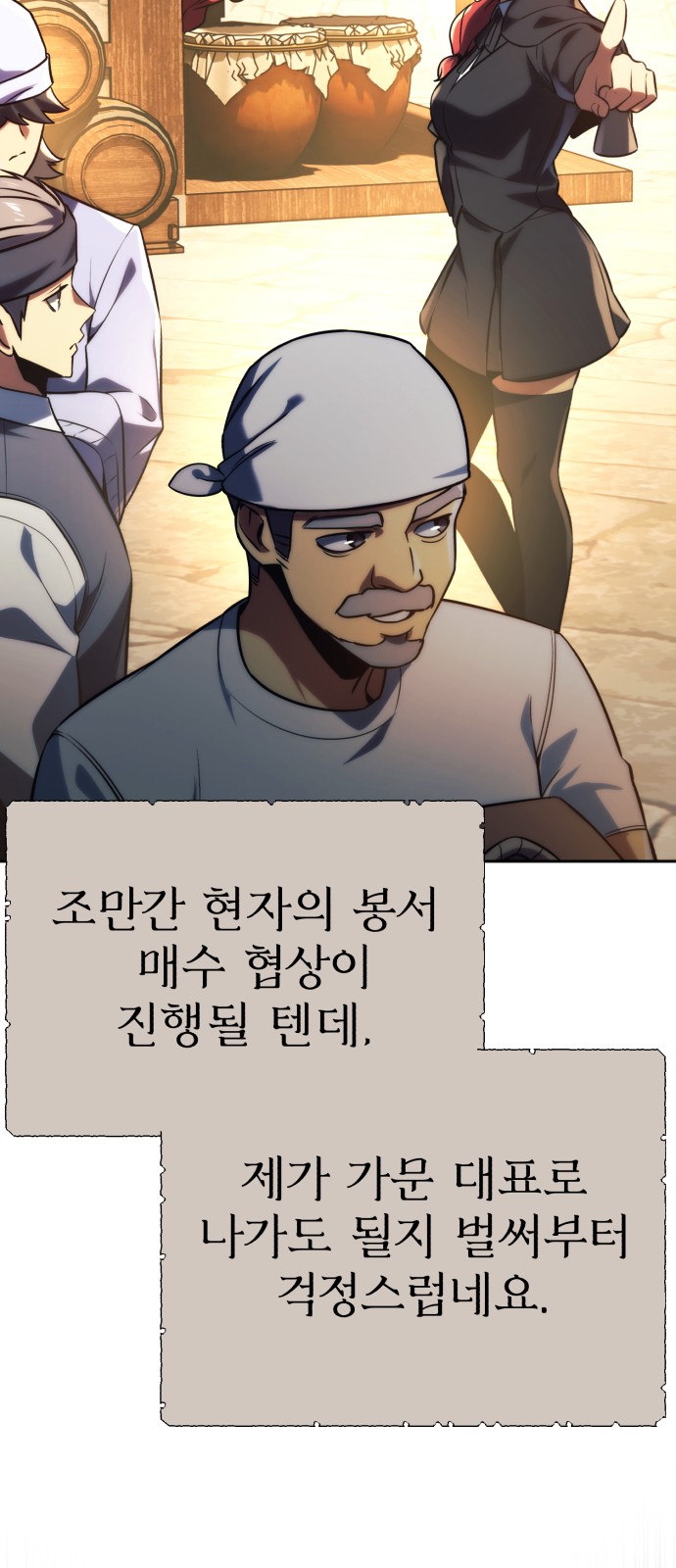 7 페이지