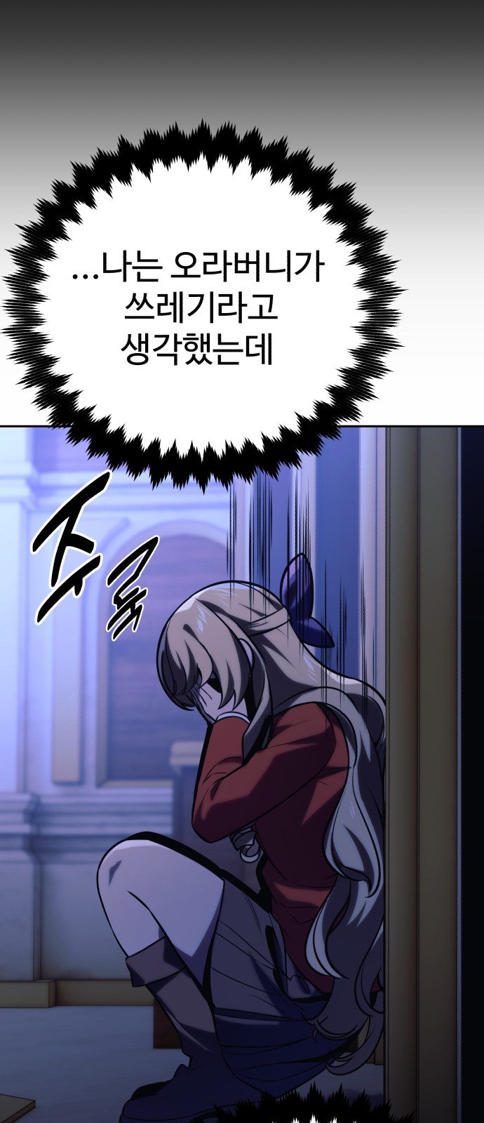 71 페이지