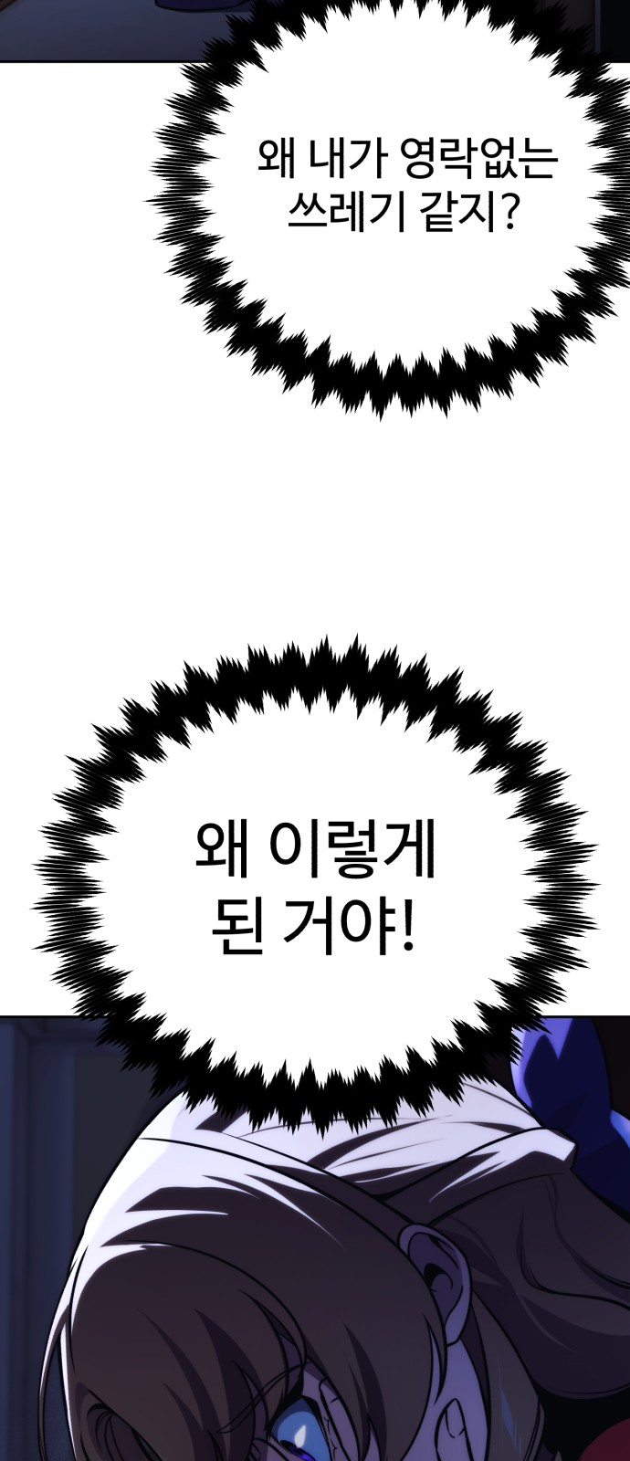 72 페이지