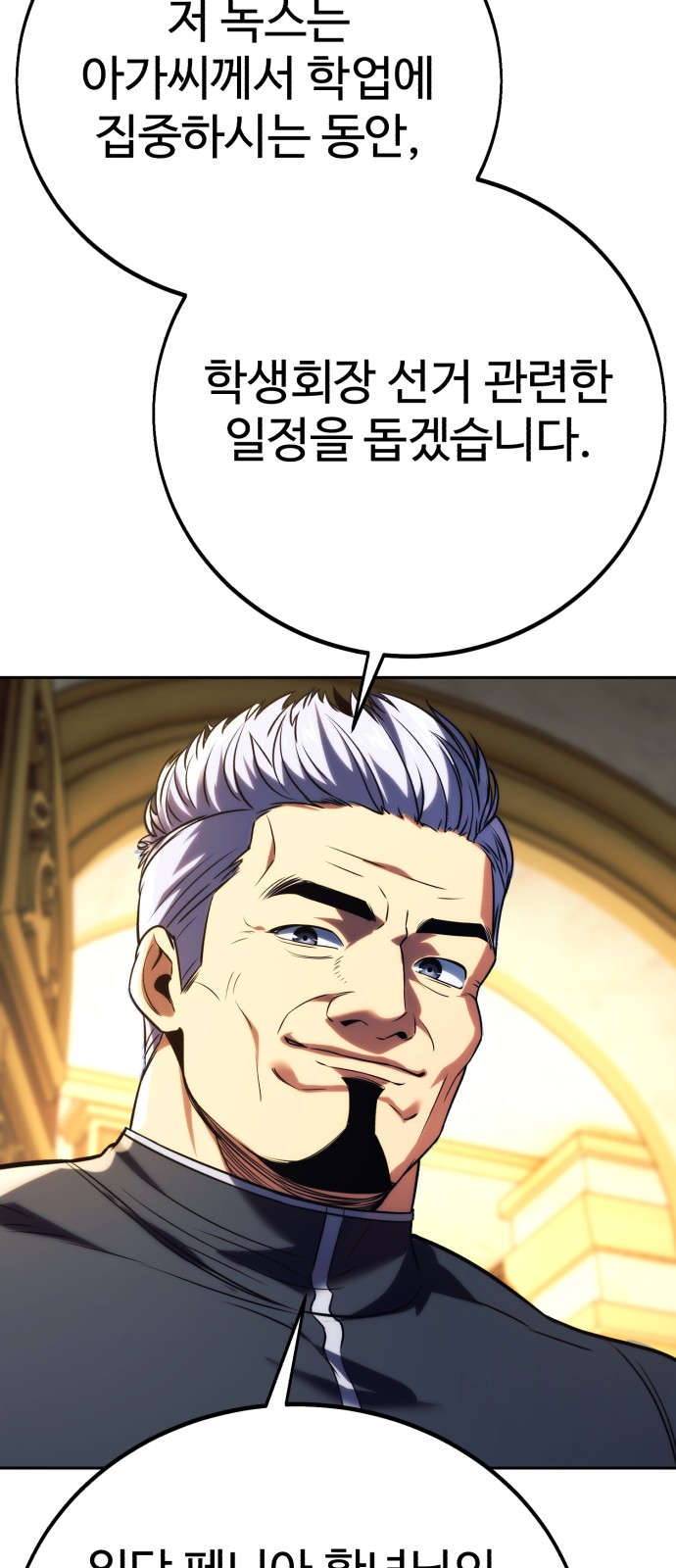 80 페이지