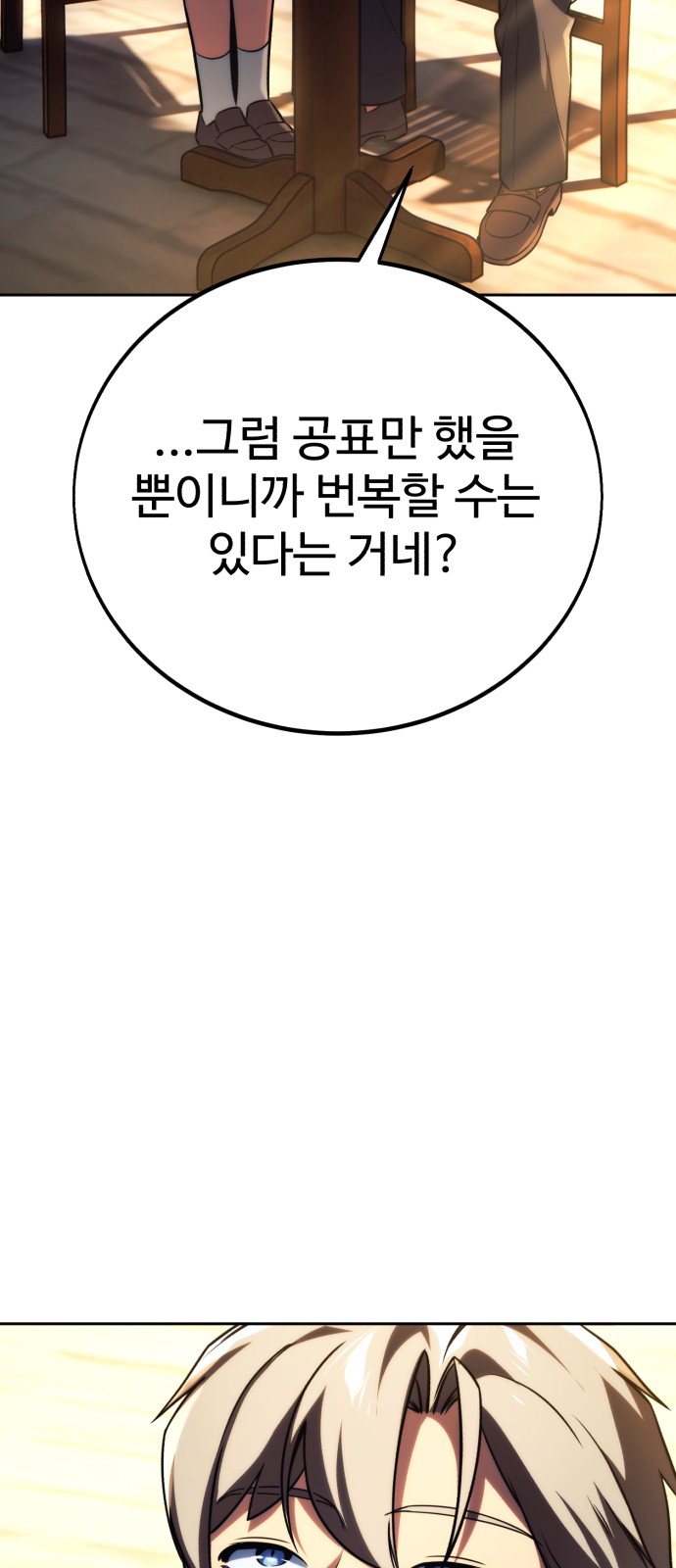 85 페이지