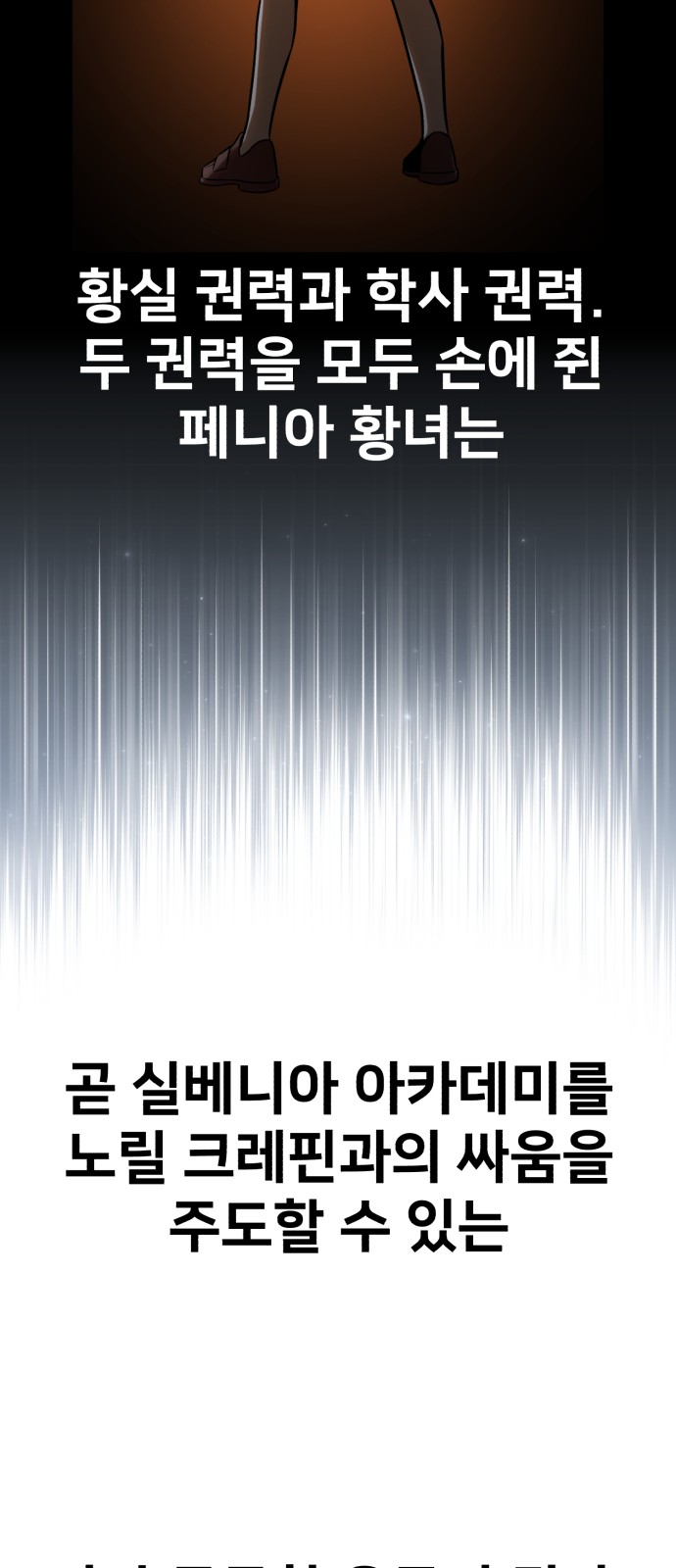 89 페이지
