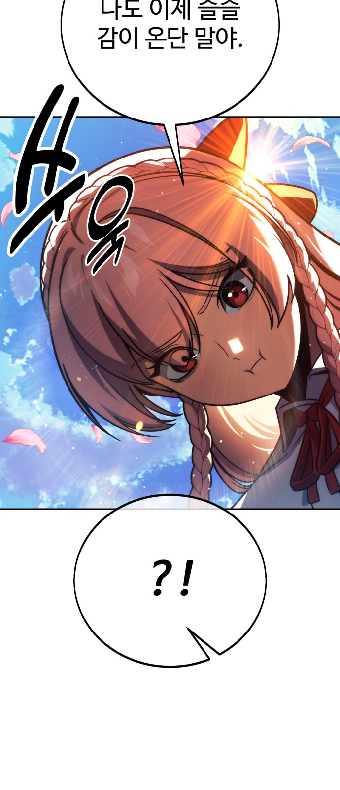 91 페이지