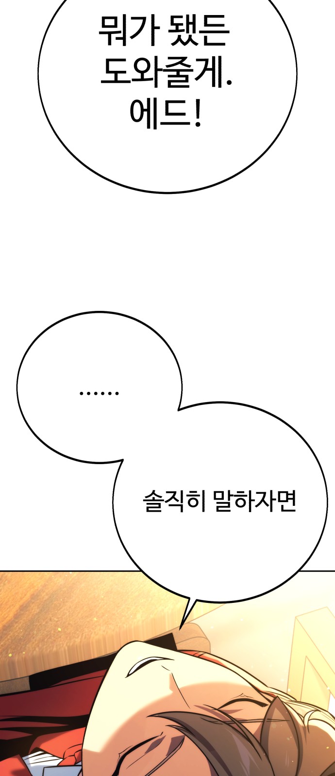 95 페이지