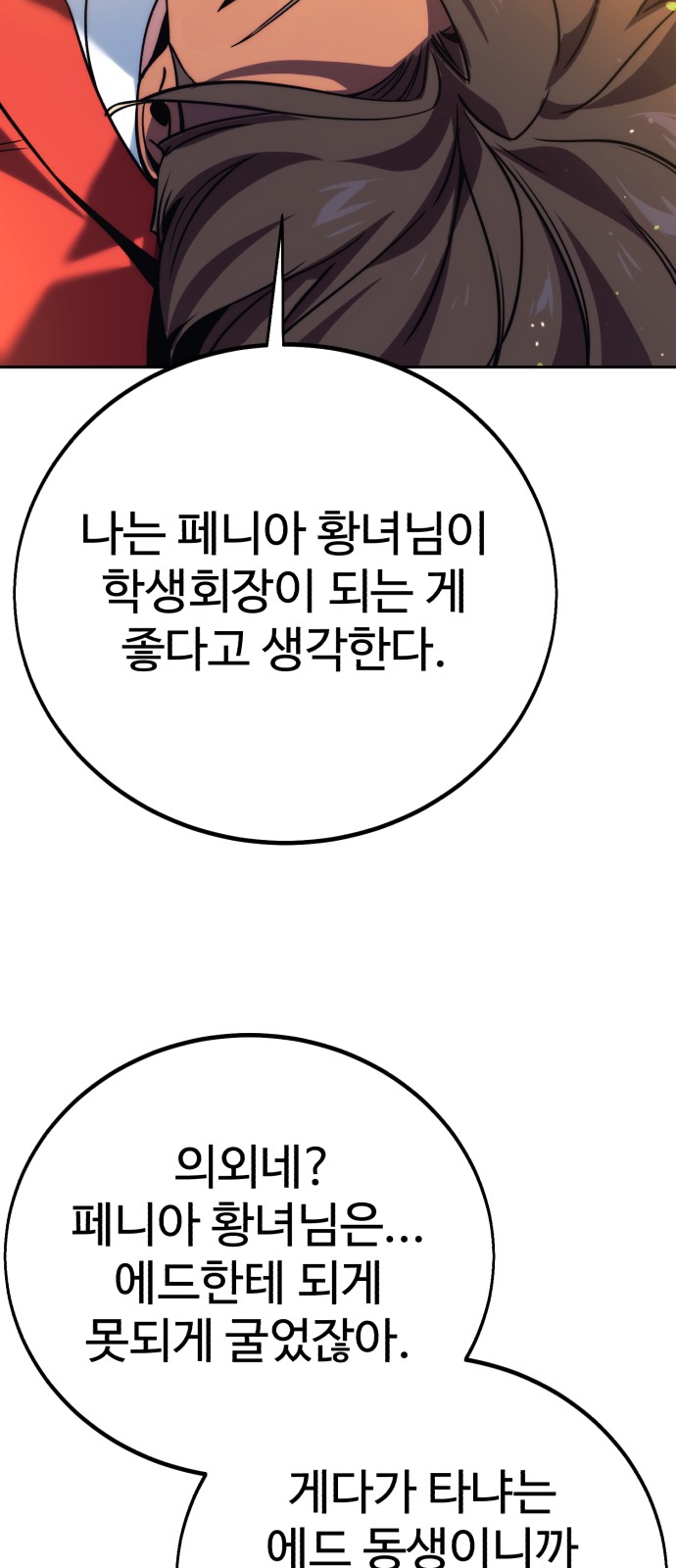 96 페이지