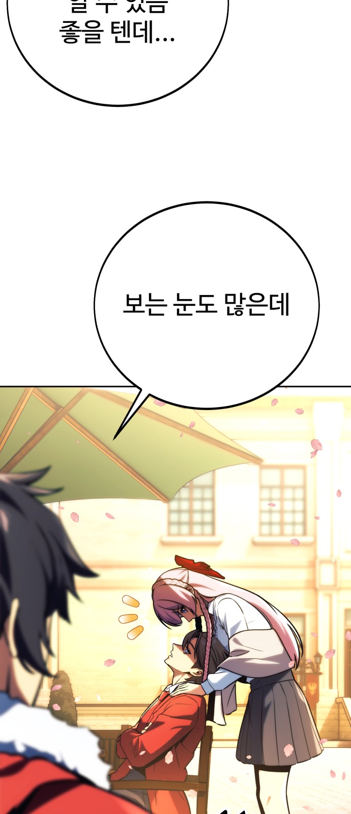 98 페이지