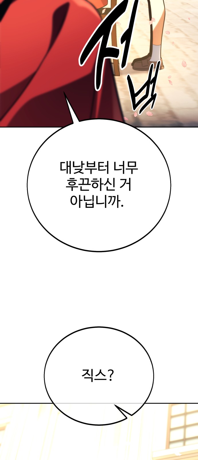 99 페이지