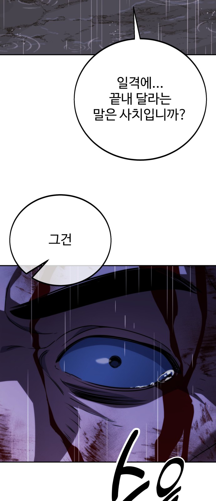 105 페이지