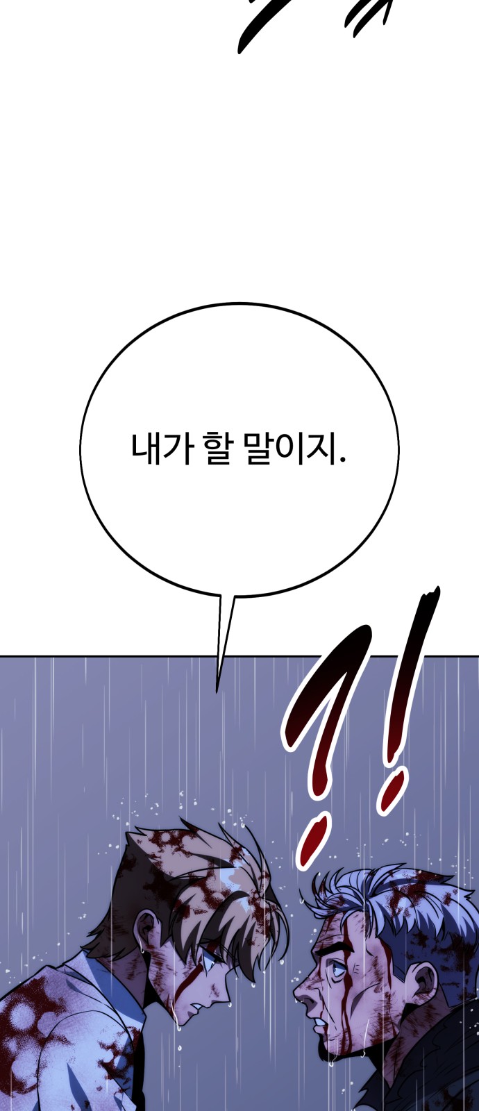 106 페이지