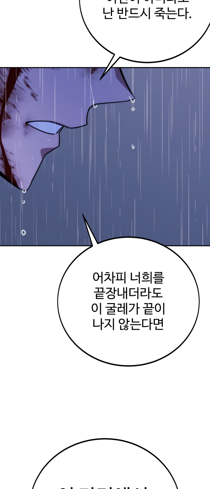 108 페이지