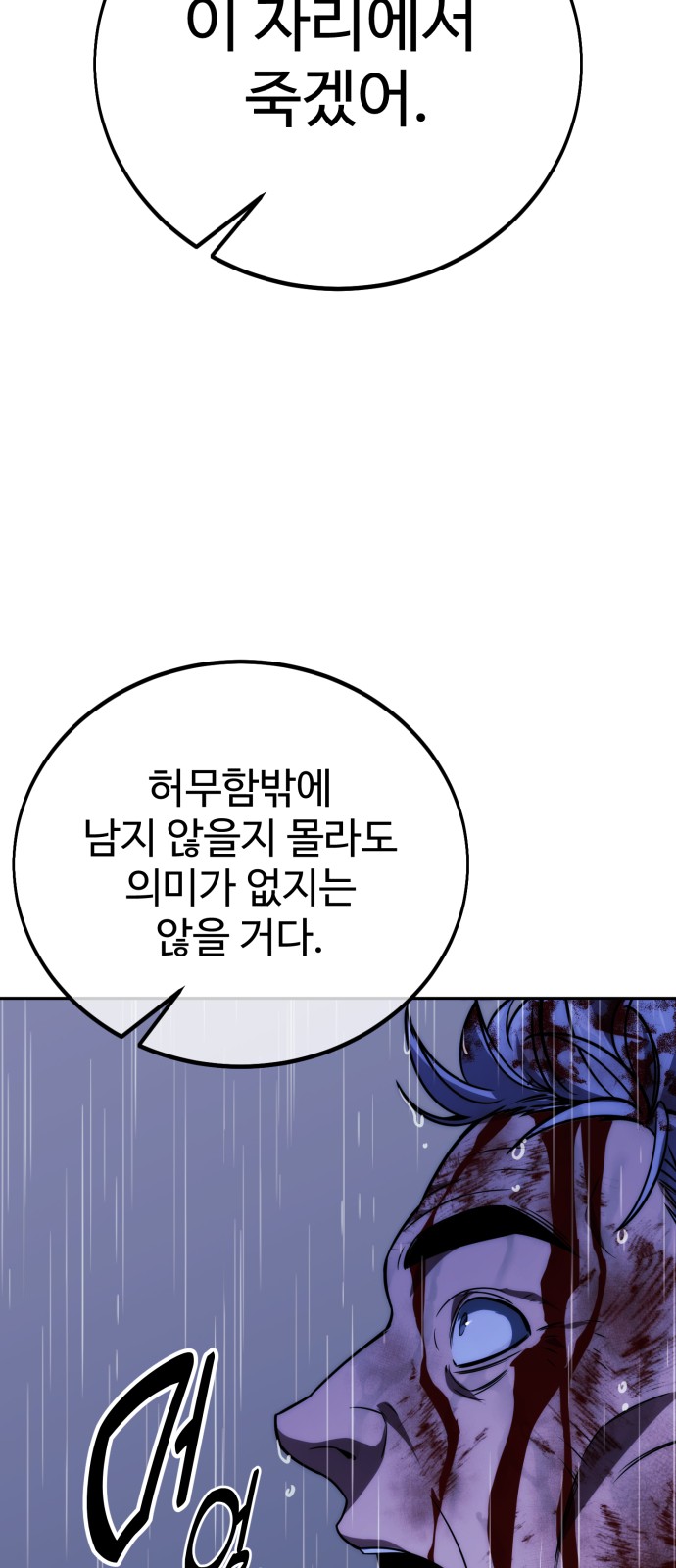 109 페이지