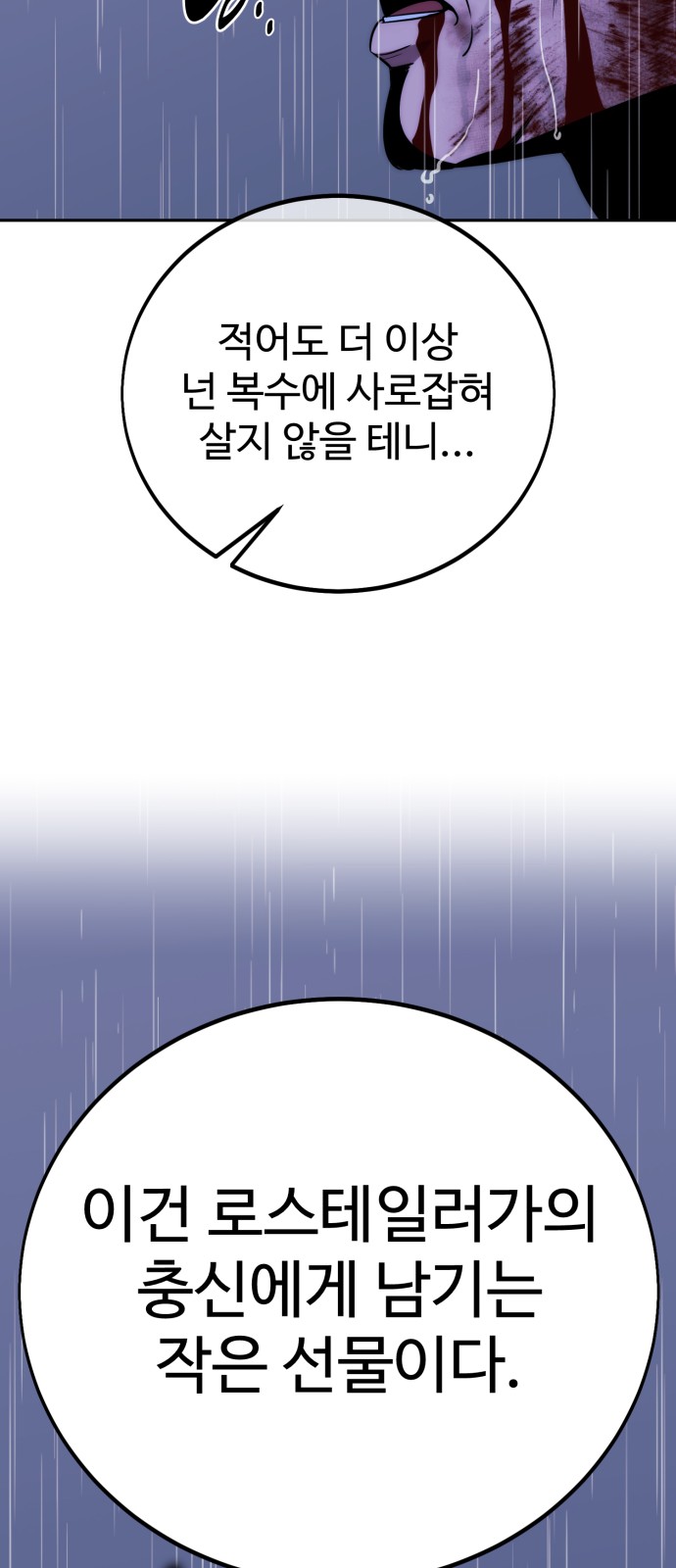 110 페이지