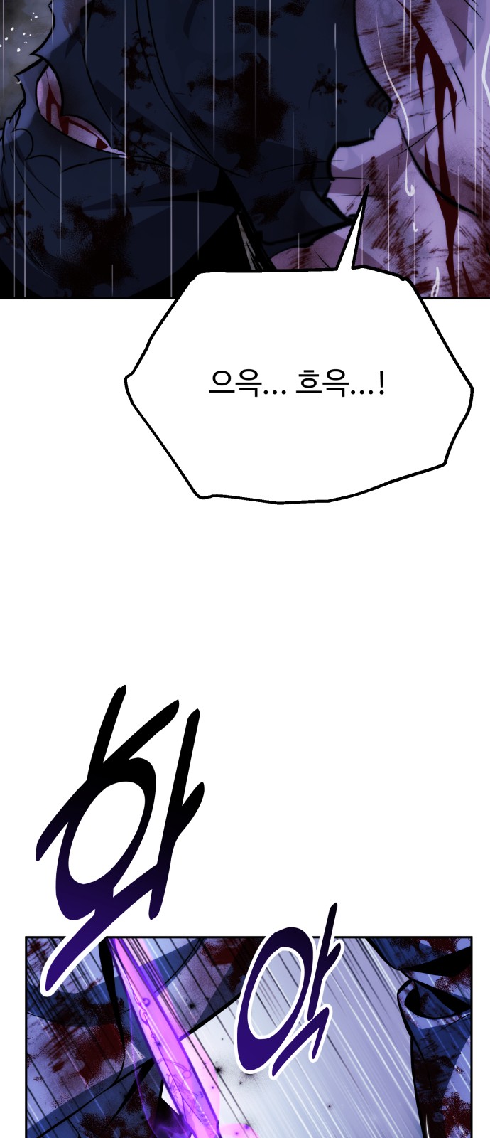112 페이지