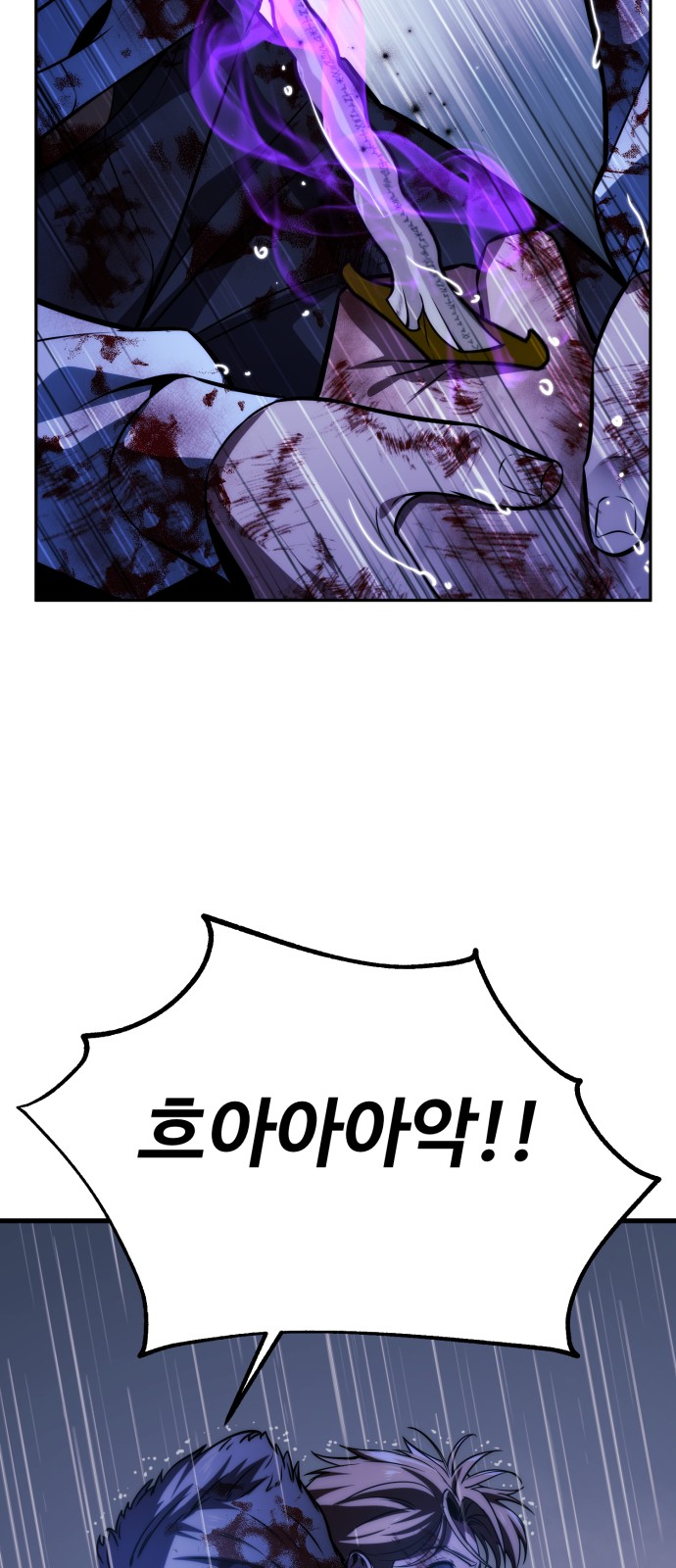 113 페이지