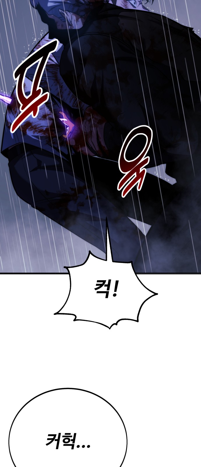 114 페이지