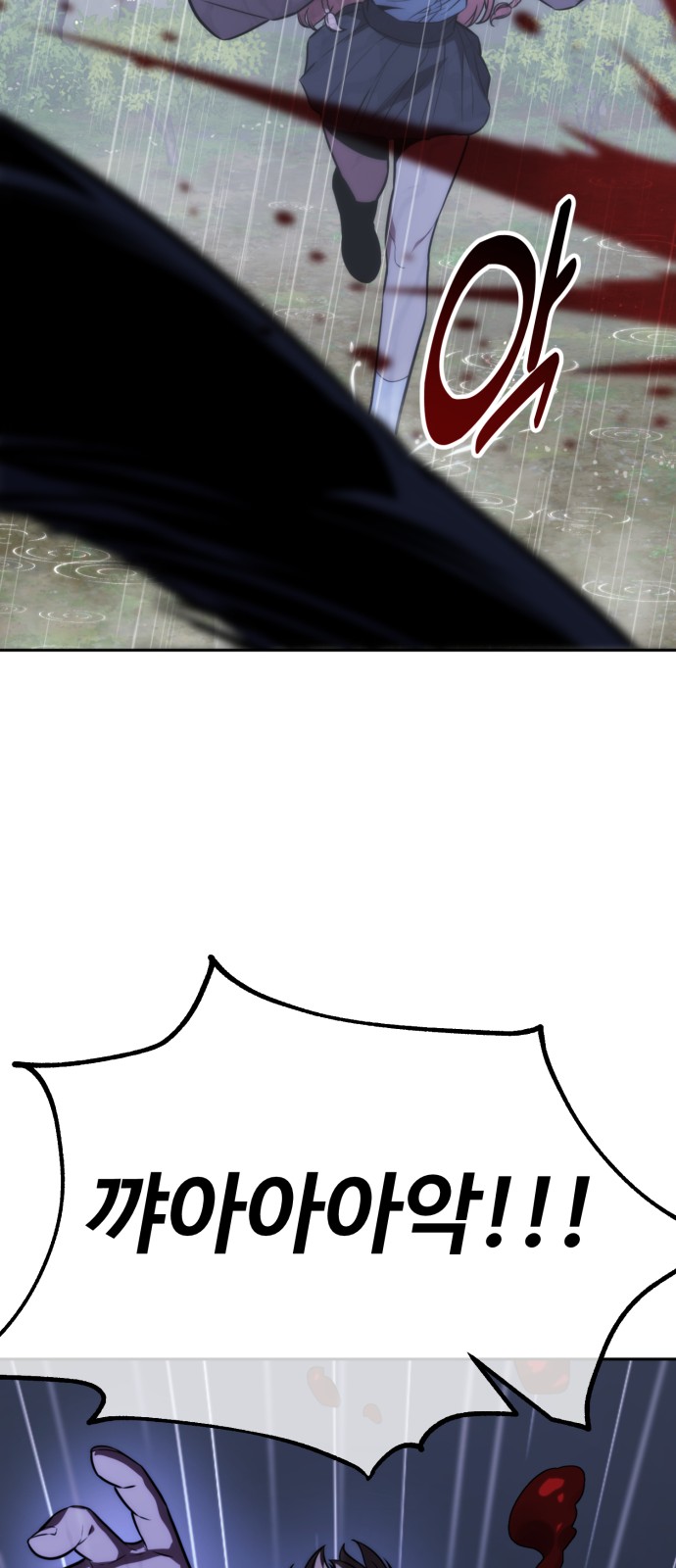 120 페이지